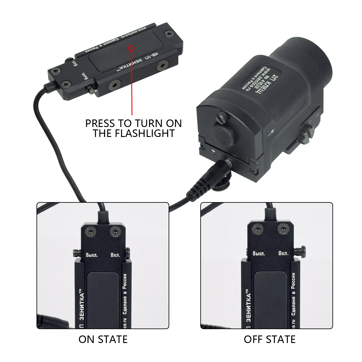 ZenitCo 2P-IK Klesh Klesch 2P AK SD AK-SD Flashlight 500lm White LED Light Fit 20mm Rail Scout Light