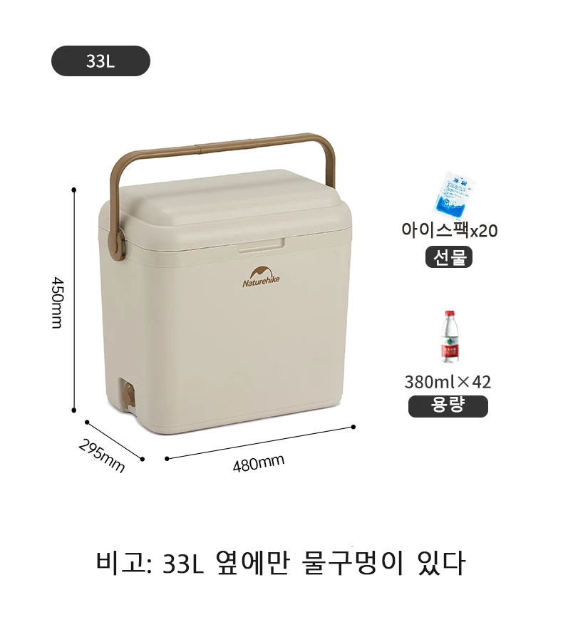 Naturehike 13/24/33L Cooler Box Large Capacity Portable Incubator Refrigerator In Car Ice Chest Outdoor Bbq Camping Storage Box