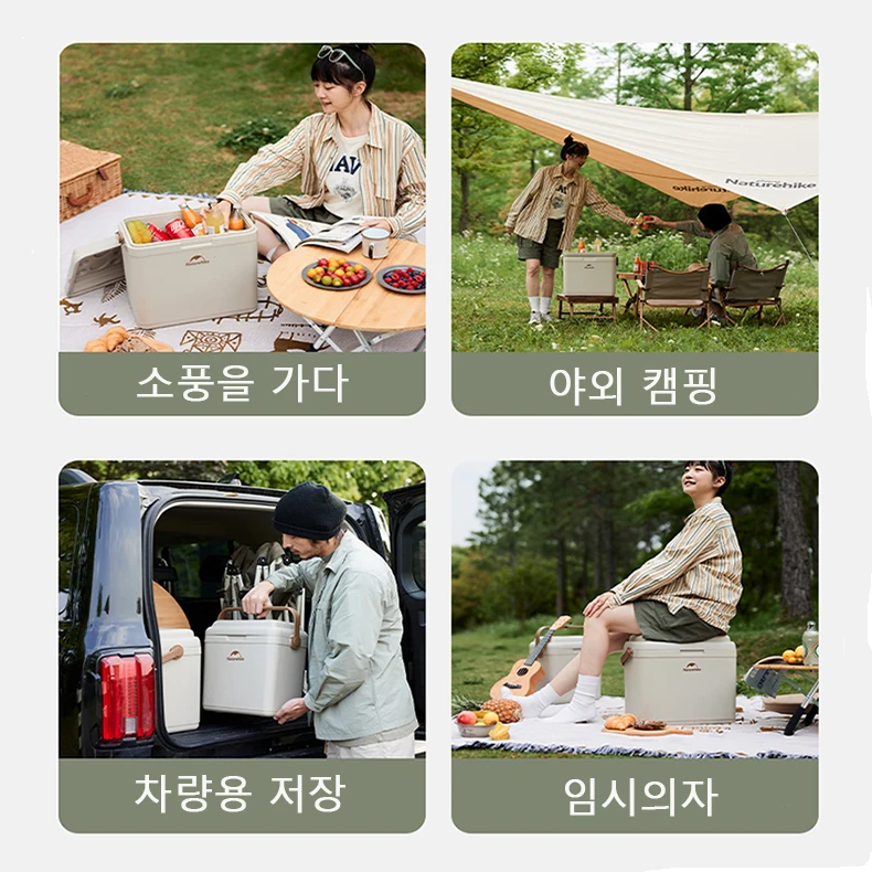 Naturehike 13/24/33L Cooler Box Large Capacity Portable Incubator Refrigerator In Car Ice Chest Outdoor Bbq Camping Storage Box
