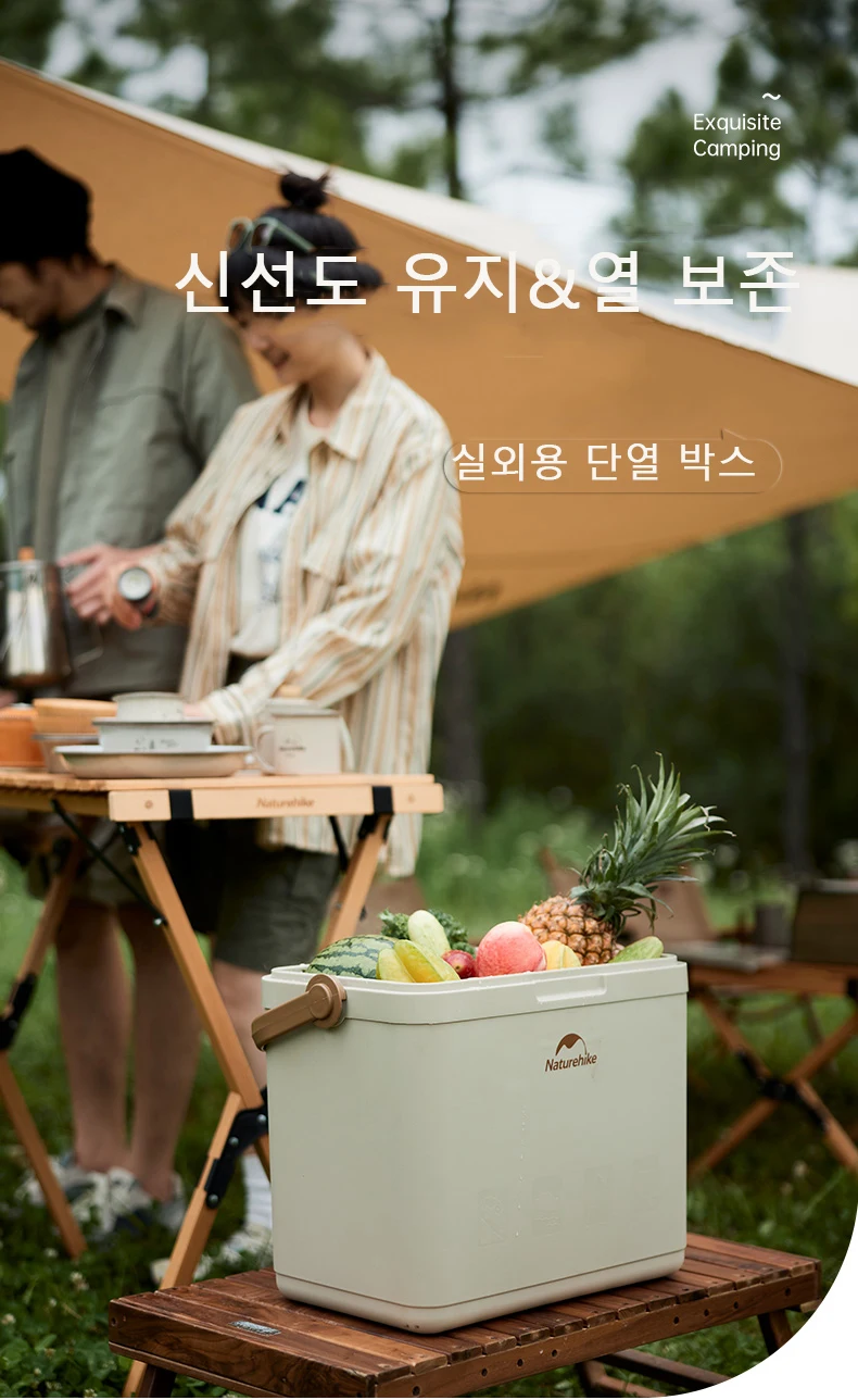 Naturehike 13/24/33L Cooler Box Large Capacity Portable Incubator Refrigerator In Car Ice Chest Outdoor Bbq Camping Storage Box