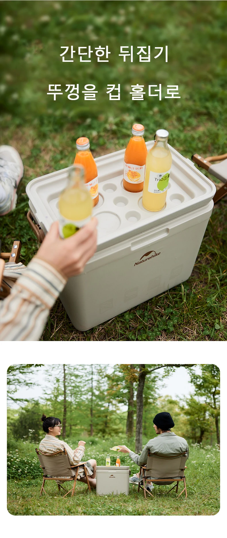 Naturehike 13/24/33L Cooler Box Large Capacity Portable Incubator Refrigerator In Car Ice Chest Outdoor Bbq Camping Storage Box