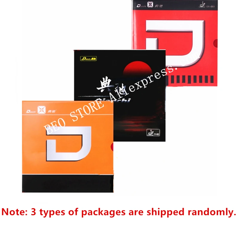 Dianchi Factory Tuned Version D Table Tennis Rubber with Sponge Like NEO NATIONAL Hurricane 3