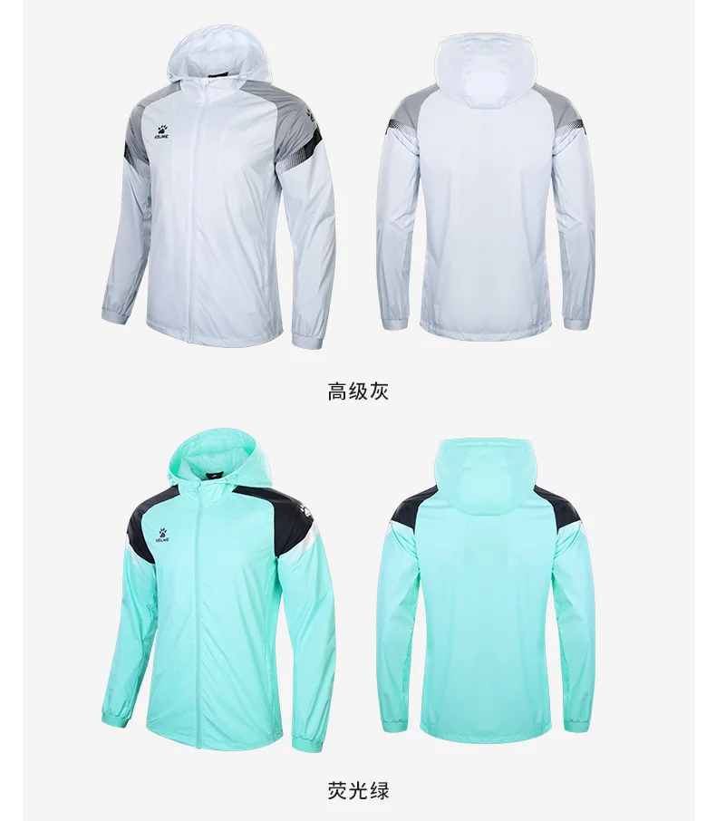 KELME Men's Windbreaker Running Jacket Soccer Kid Hooded Windproof Coat Couple Training Waterproof Jacket Quick Dry 8061WT1005