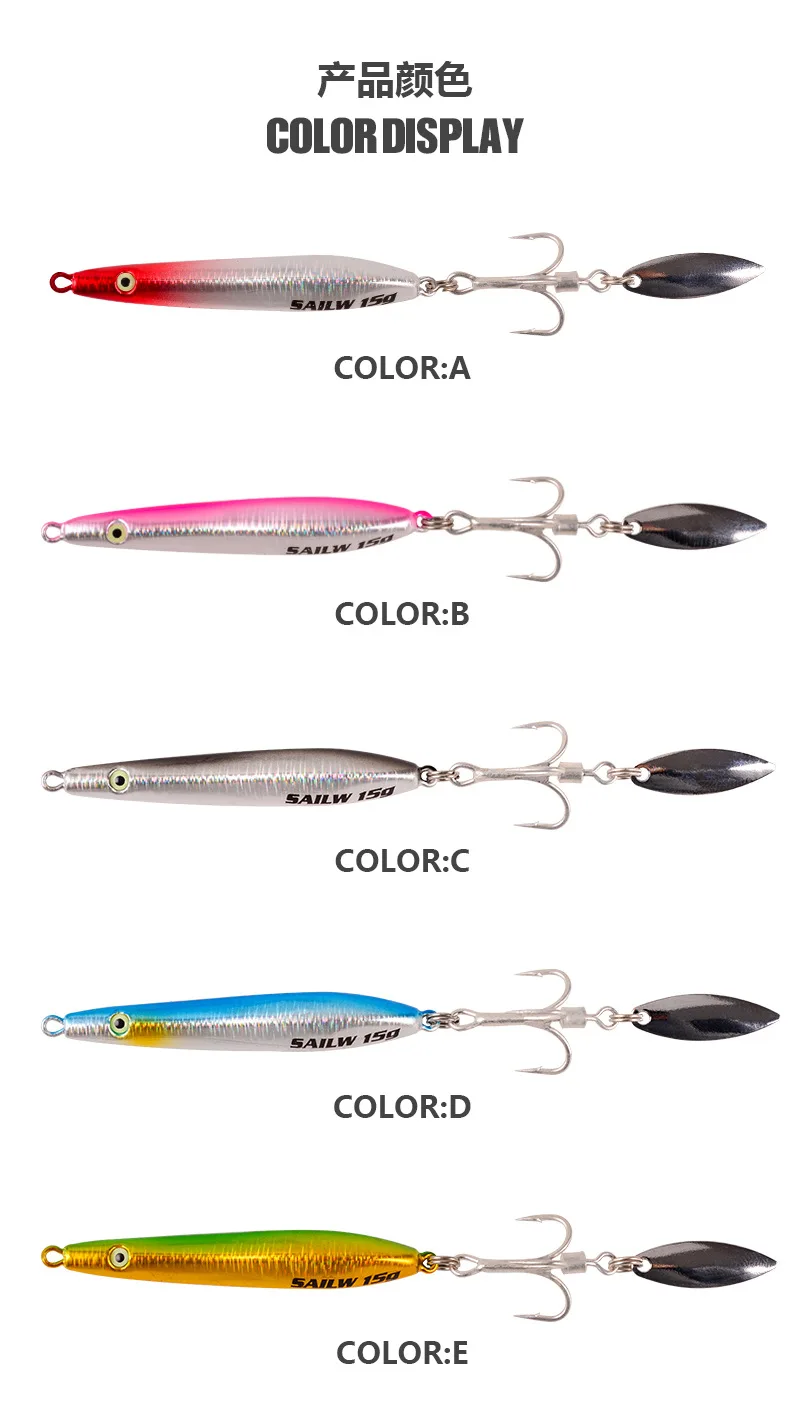 PD Fishing Gear Iron Plate Road Runner Bait Set Sea Fishing Long Casting Sequins Shore Casting s-Bait Fish Floating Down