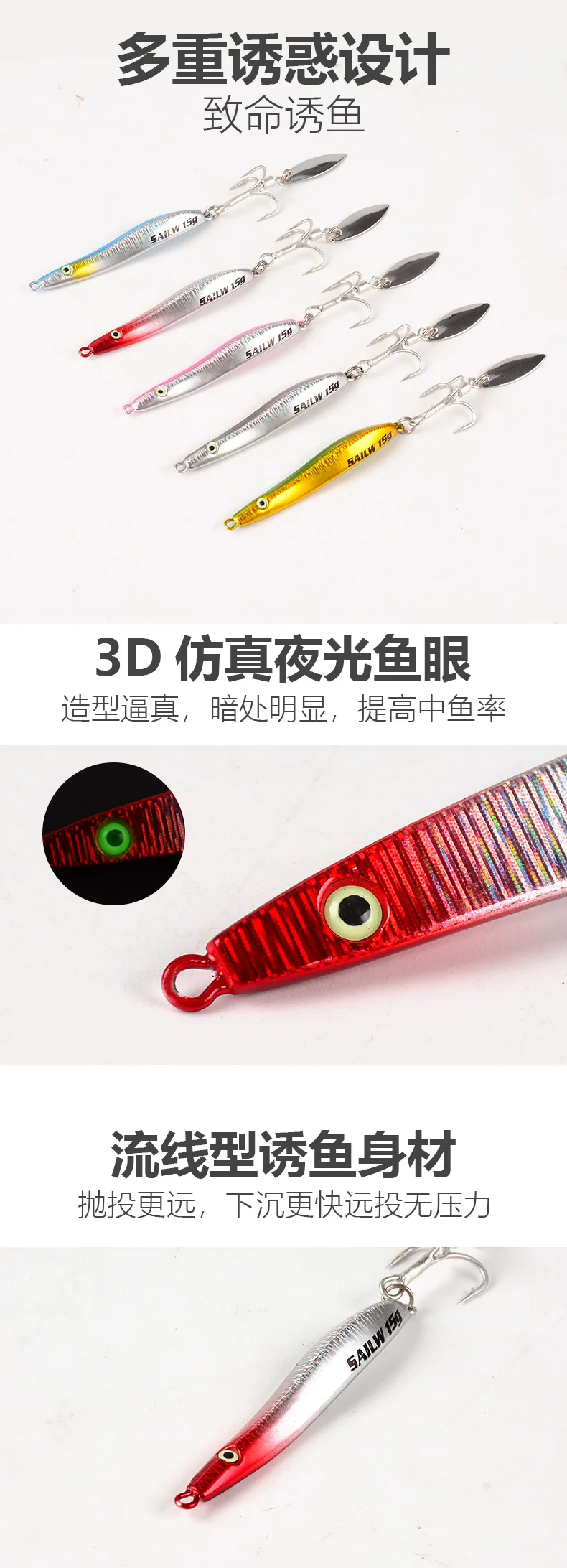 PD Fishing Gear Iron Plate Road Runner Bait Set Sea Fishing Long Casting Sequins Shore Casting s-Bait Fish Floating Down