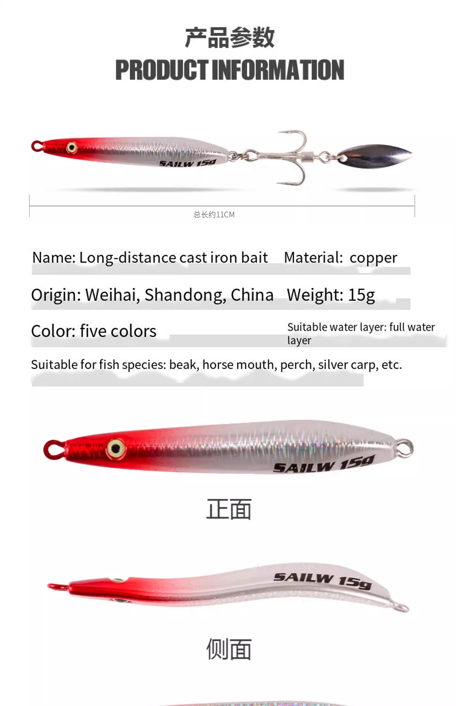 PD Fishing Gear Iron Plate Road Runner Bait Set Sea Fishing Long Casting Sequins Shore Casting s-Bait Fish Floating Down