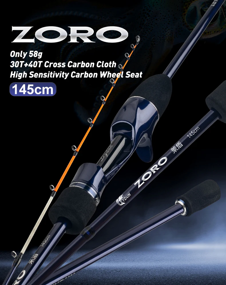 LEYDUN ZORO Super Light Fishing Rods 145cm 58g Tianium Tip Cuttlefish Fishing Casting Rod Squid Boat Fishing