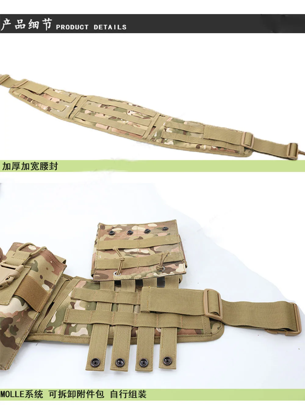 Outdoor Hunting Battle Belt Sets Duty Belts Law Enforcement Multi-functional Tactical Molle Belt with Accessories Pouches