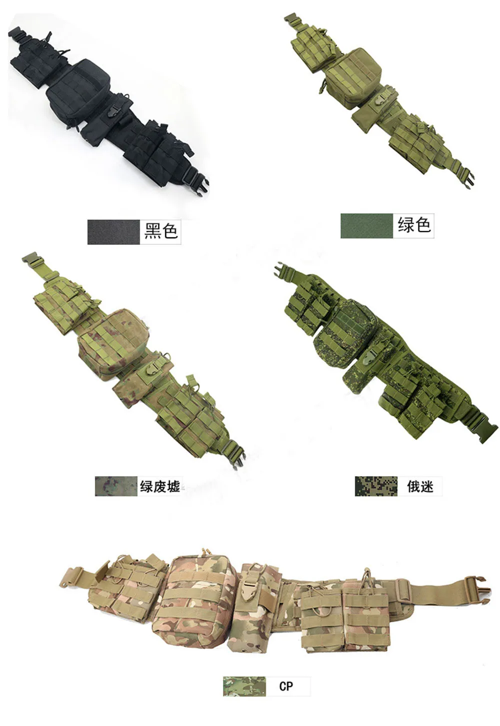 Outdoor Hunting Battle Belt Sets Duty Belts Law Enforcement Multi-functional Tactical Molle Belt with Accessories Pouches