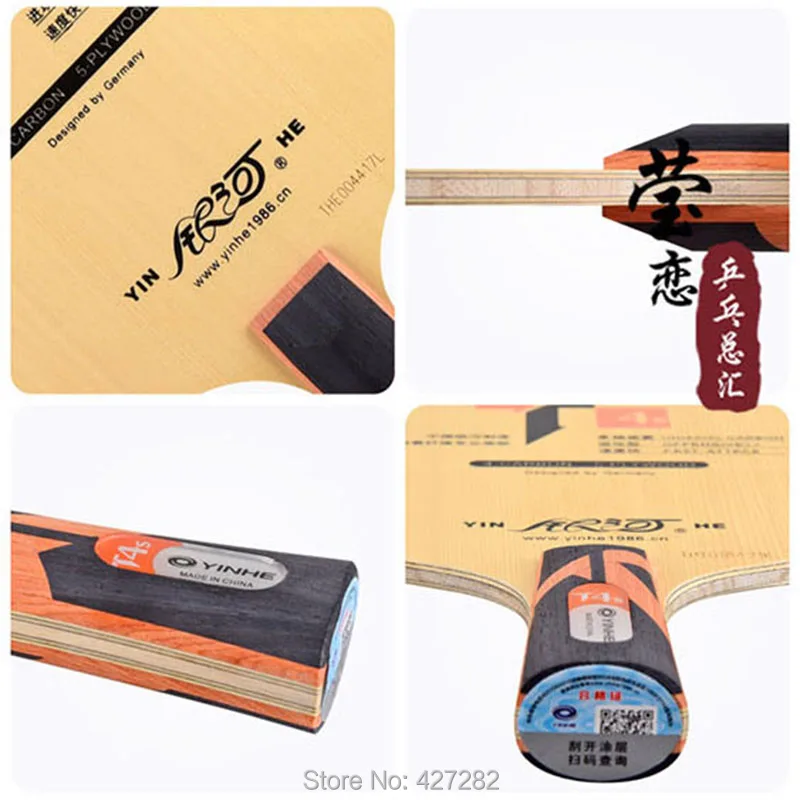 Original Yinhe T1S T2S T3S T4S Carbon Table Tennis Blade Fast Attack with Loop Ping Pong Game