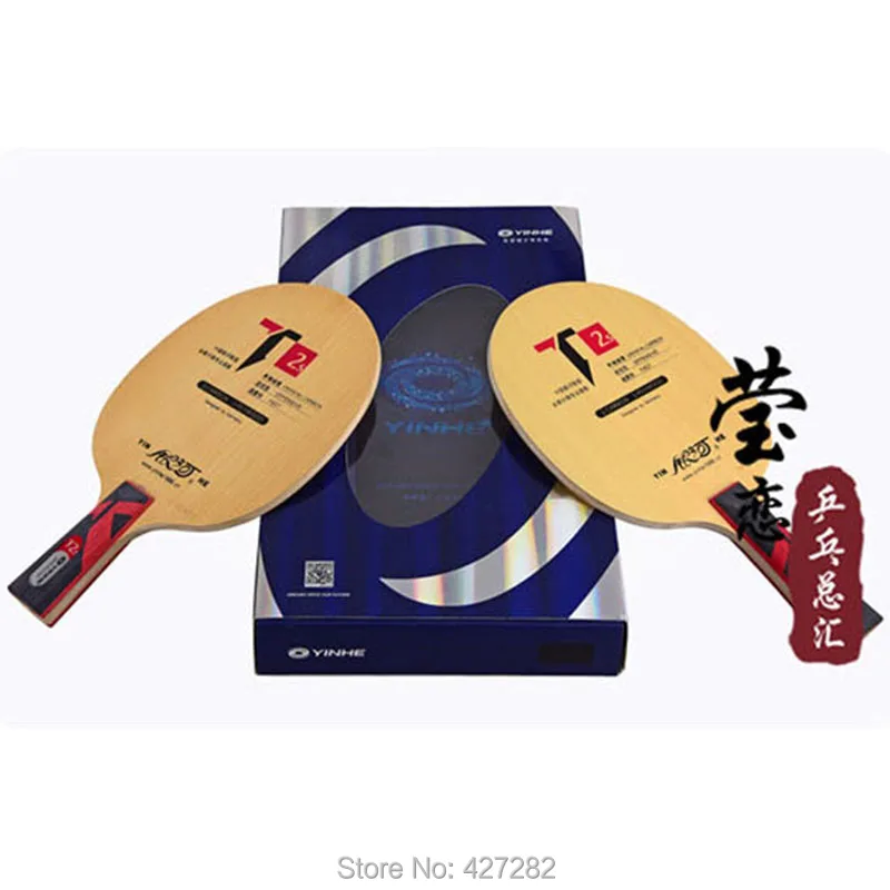Original Yinhe T1S T2S T3S T4S Carbon Table Tennis Blade Fast Attack with Loop Ping Pong Game