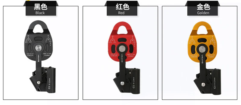 Climbing Pulley Professional Lift Accessory Convenient Sturdy Practical Load-bearing Ascender Lifter Equipment