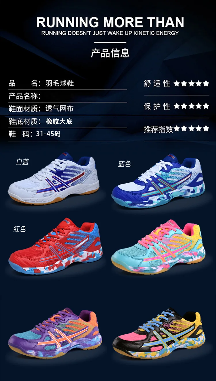 Men Badminton Shoes Pickleball Shoes Court Tennis Badminton Sneaker for Women Men Athletic Training Racketball Squash Volleyball