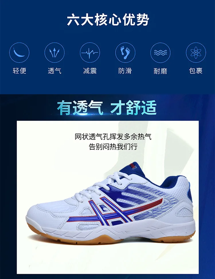 Men Badminton Shoes Pickleball Shoes Court Tennis Badminton Sneaker for Women Men Athletic Training Racketball Squash Volleyball