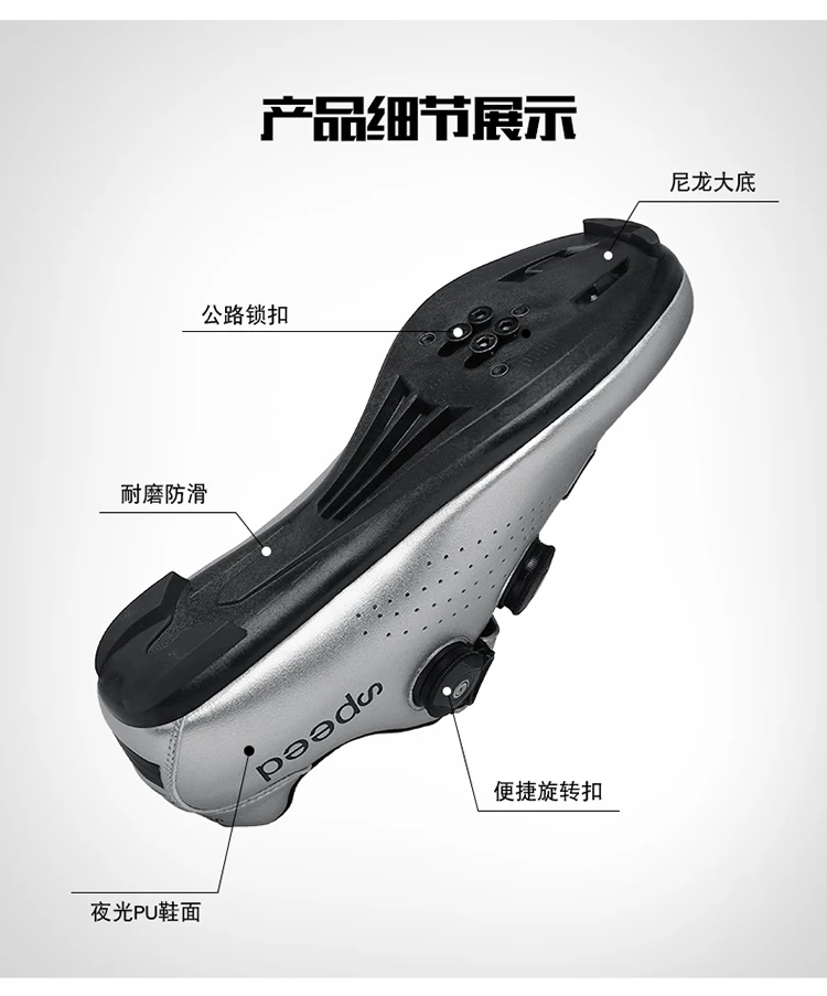 2023 New Men Cycling Shoes Lightweight And Breathable Road Lock Cycling Racing Shoes SPD Speed Cycling Sports Shoes Size 38-47