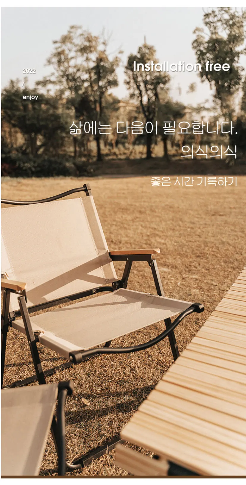 2pcs/1pcs Portable Camping Chair Outdoor Folding Chair Aluminum Alloy Wood Grain Folding Chair Camping Equipment Comite Chair