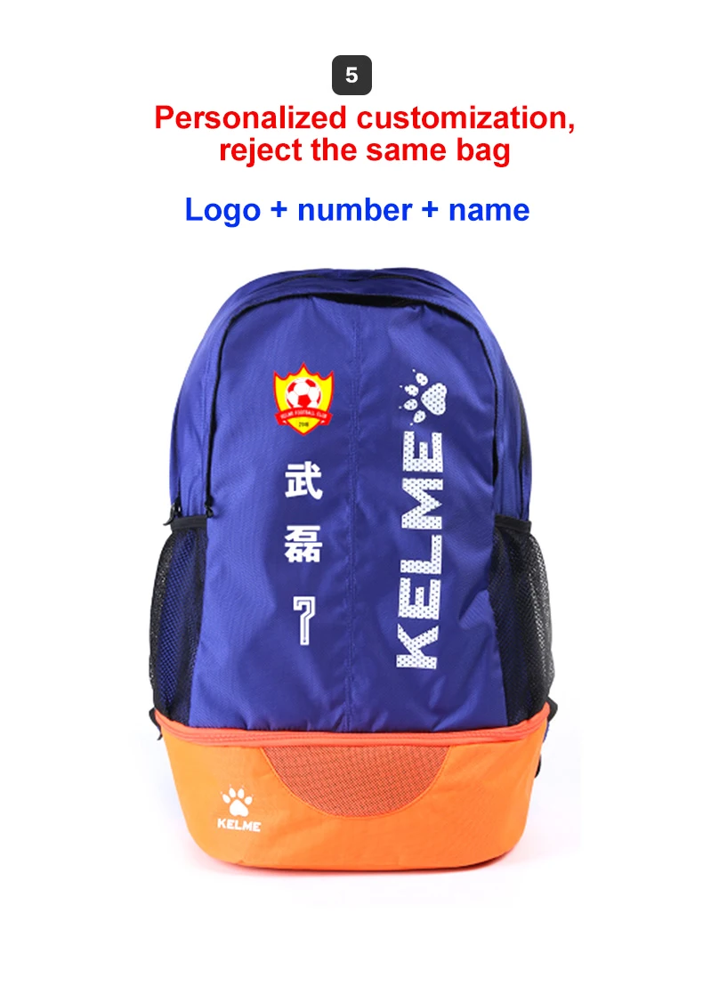 KELME Adult Sports Bag Children's Football Training Equipment Backpack Shoes Pocket Casual Backpack High Capacity 9891020