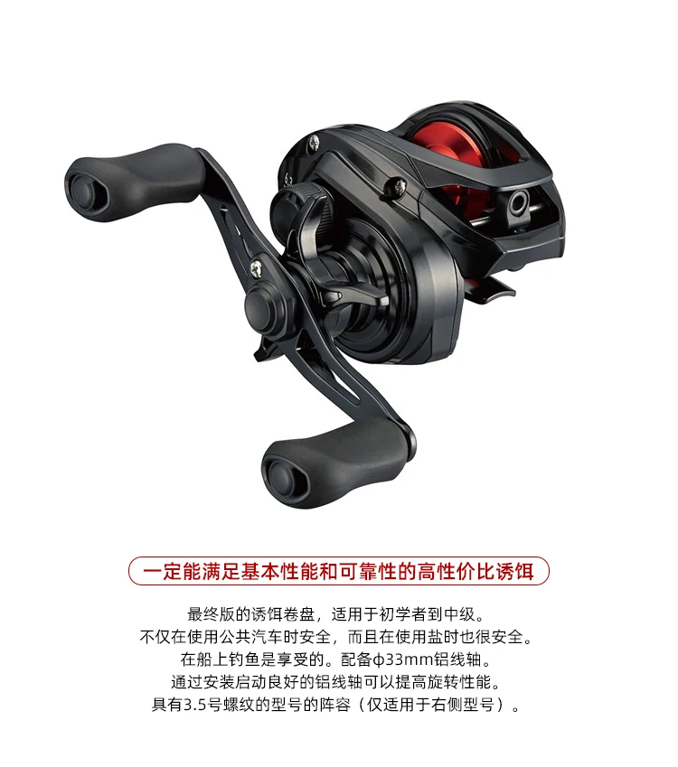 2022 NEW DAIWA PR100H Baitcast Reel 3+1BB Gear Ratio 7.3:1 Max Drag 5kg Saltwater Fishing Reel PR100
