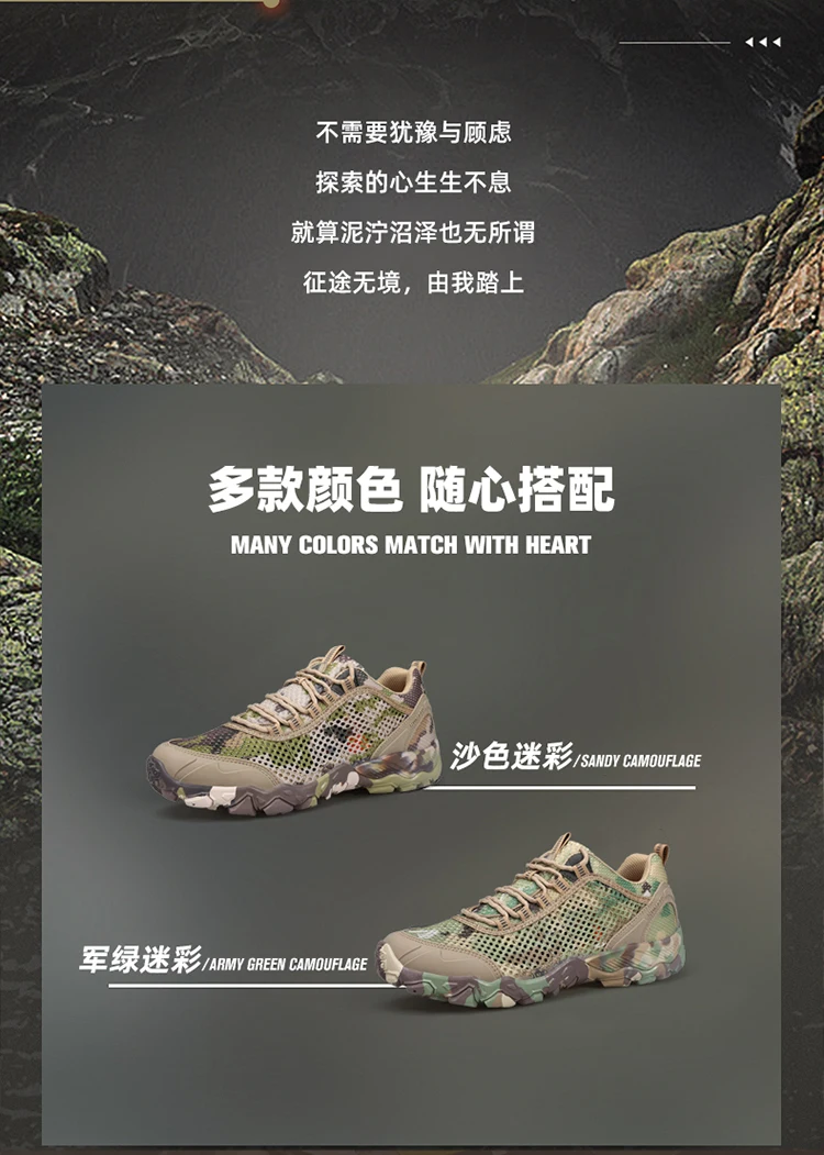 HUMTTO Hiking Shoes Men Breathable Outdoor Sports Climbing Shoes hunting shoes women Trekking Sneakers ankle boots Tactical shoe