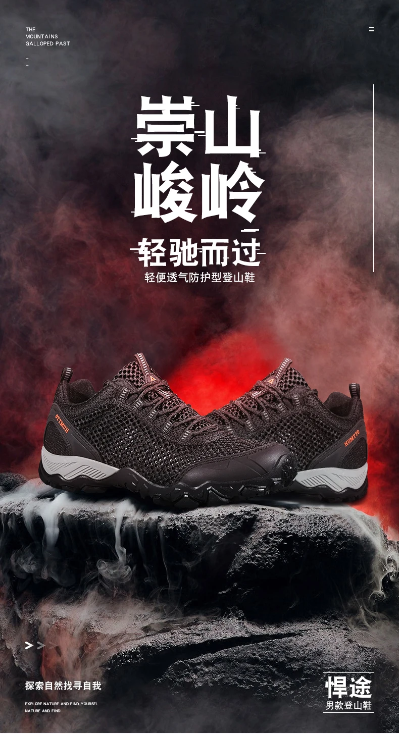 HUMTTO Hiking Shoes Men Breathable Outdoor Sports Climbing Shoes hunting shoes women Trekking Sneakers ankle boots Tactical shoe