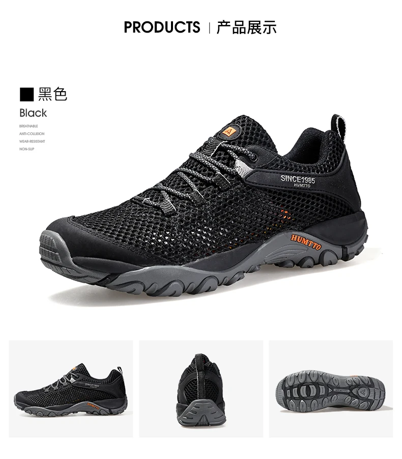 HUMTTO Hiking Shoes Men Breathable Outdoor Sports Climbing Shoes hunting shoes women Trekking Sneakers ankle boots Tactical shoe