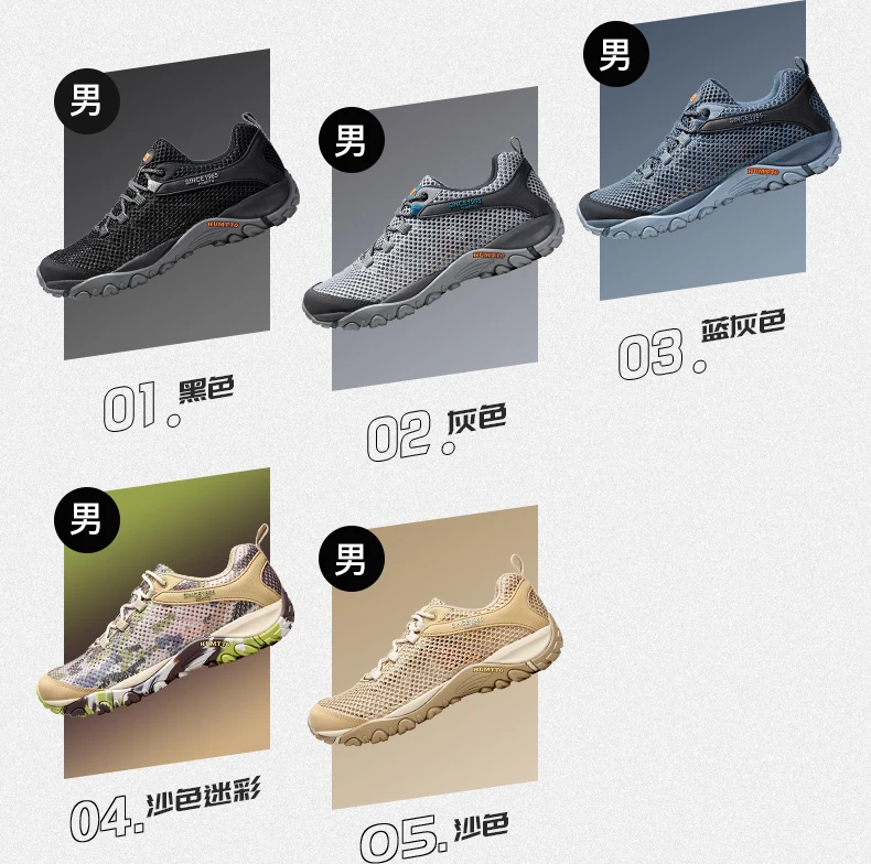 HUMTTO Hiking Shoes Men Breathable Outdoor Sports Climbing Shoes hunting shoes women Trekking Sneakers ankle boots Tactical shoe