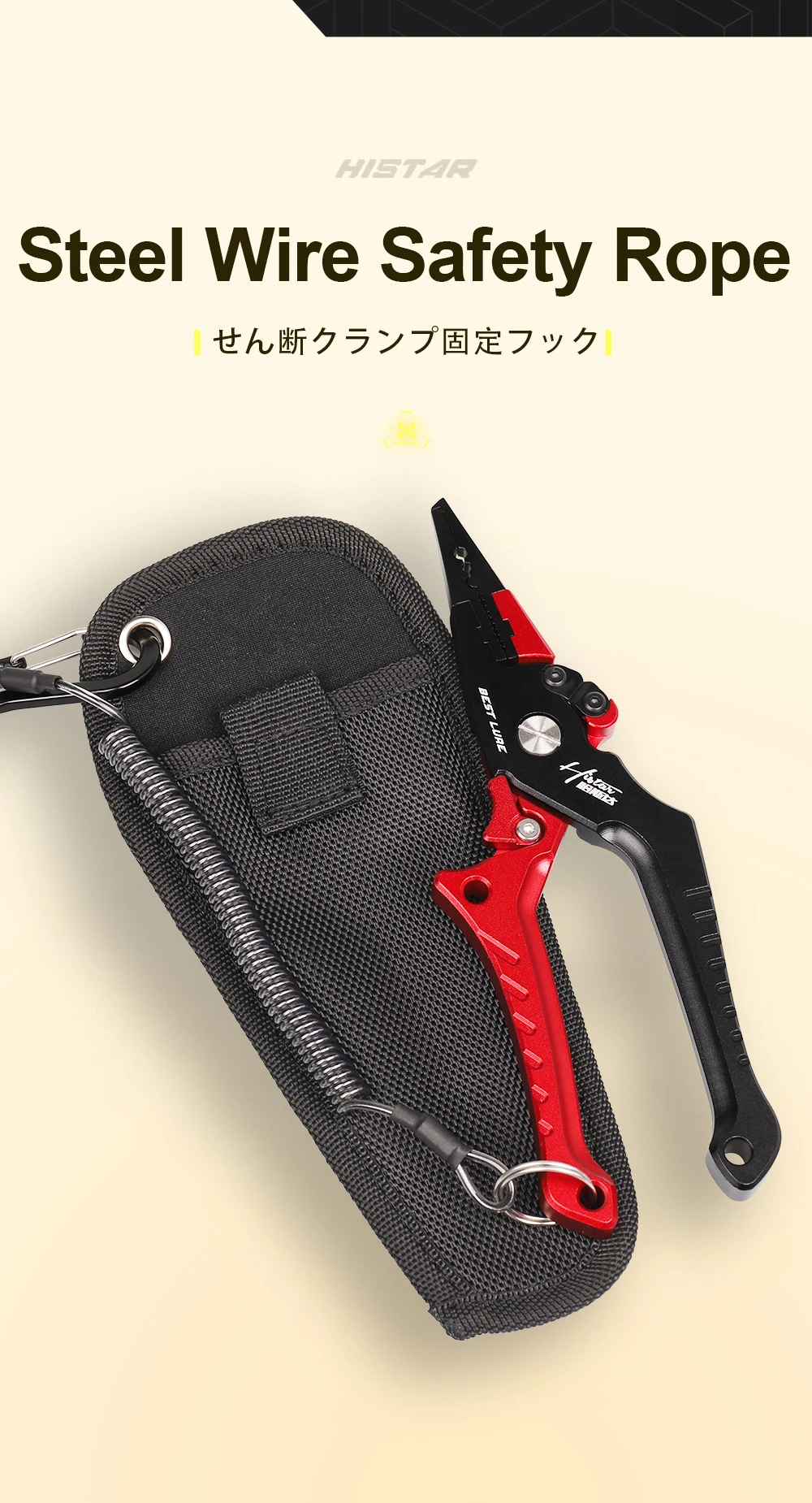 HISTAR 1Pc Fishing Pliers And Grip Anti Corrosion Aeronautical Aluminum Stainless Steel Multifunctional Tool Accessories
