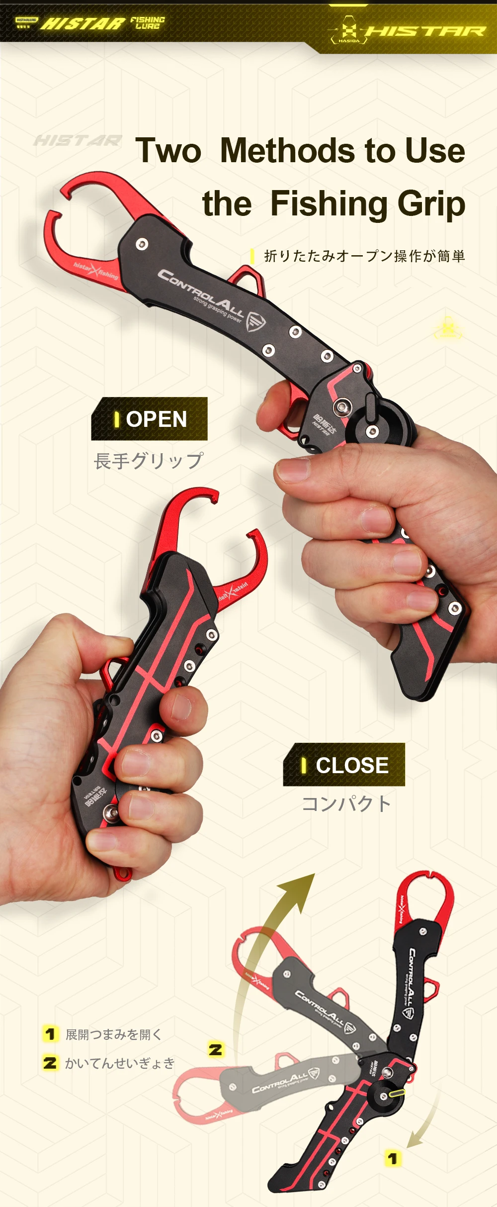 HISTAR 1Pc Fishing Pliers And Grip Anti Corrosion Aeronautical Aluminum Stainless Steel Multifunctional Tool Accessories