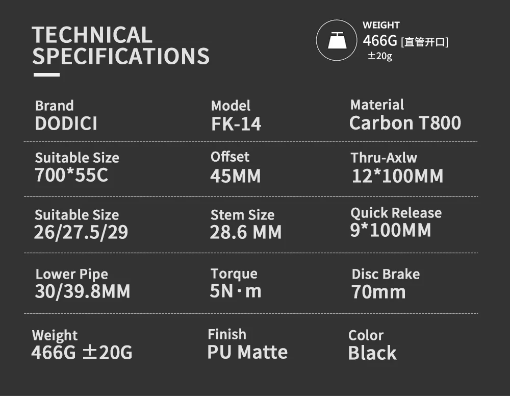 DODICI-Carbon Fiber Road Bike Straight Gravel Fork, Carbon Fiber, Barrel Shaft, Quick Release, 700C * 55C