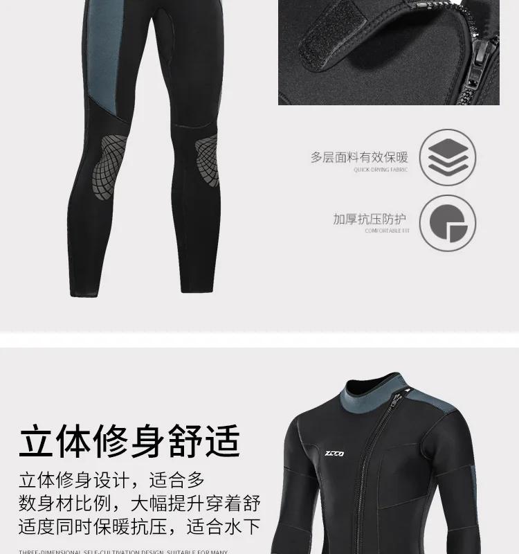 5mm Men's Long Wetsuit Neoprene Material Warm Fleece Lining Outdoor Swimming Kayaking Surfing Drifting Wetsuit XS-4XL