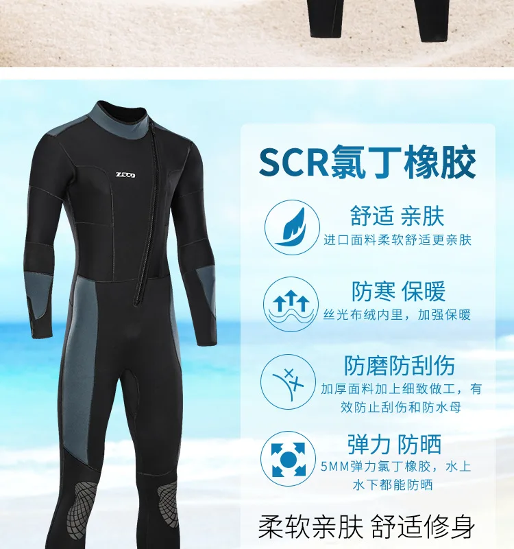 5mm Men's Long Wetsuit Neoprene Material Warm Fleece Lining Outdoor Swimming Kayaking Surfing Drifting Wetsuit XS-4XL