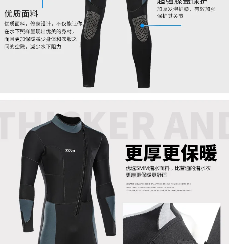 5mm Men's Long Wetsuit Neoprene Material Warm Fleece Lining Outdoor Swimming Kayaking Surfing Drifting Wetsuit XS-4XL