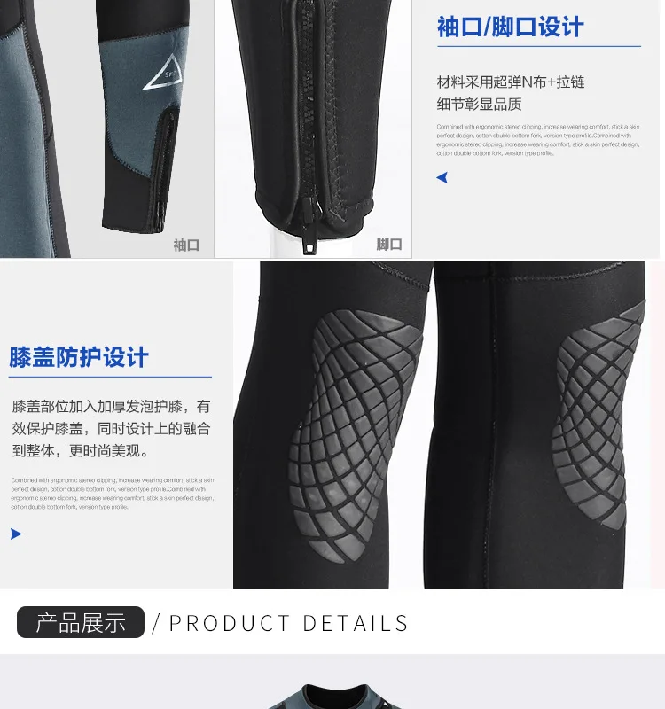 5mm Men's Long Wetsuit Neoprene Material Warm Fleece Lining Outdoor Swimming Kayaking Surfing Drifting Wetsuit XS-4XL