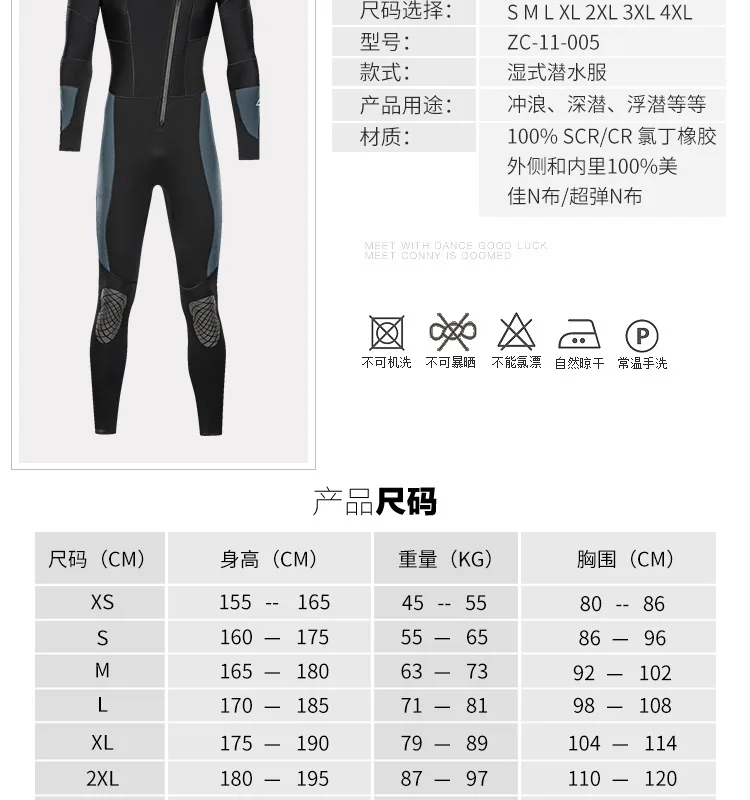 5mm Men's Long Wetsuit Neoprene Material Warm Fleece Lining Outdoor Swimming Kayaking Surfing Drifting Wetsuit XS-4XL