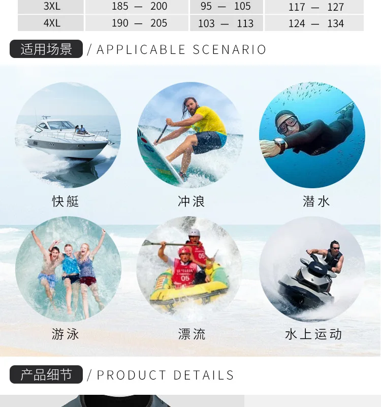 5mm Men's Long Wetsuit Neoprene Material Warm Fleece Lining Outdoor Swimming Kayaking Surfing Drifting Wetsuit XS-4XL