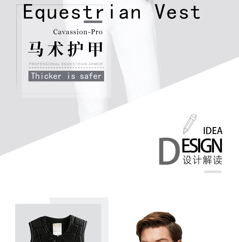 Unisex Adult Women Horse Riding Body Protector Man Equestrian Vest Thicken 1.5cm Equine Armor Riding Horse Protection