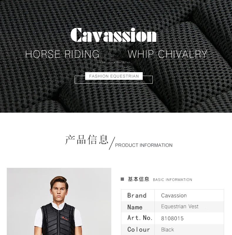 Unisex Adult Women Horse Riding Body Protector Man Equestrian Vest Thicken 1.5cm Equine Armor Riding Horse Protection