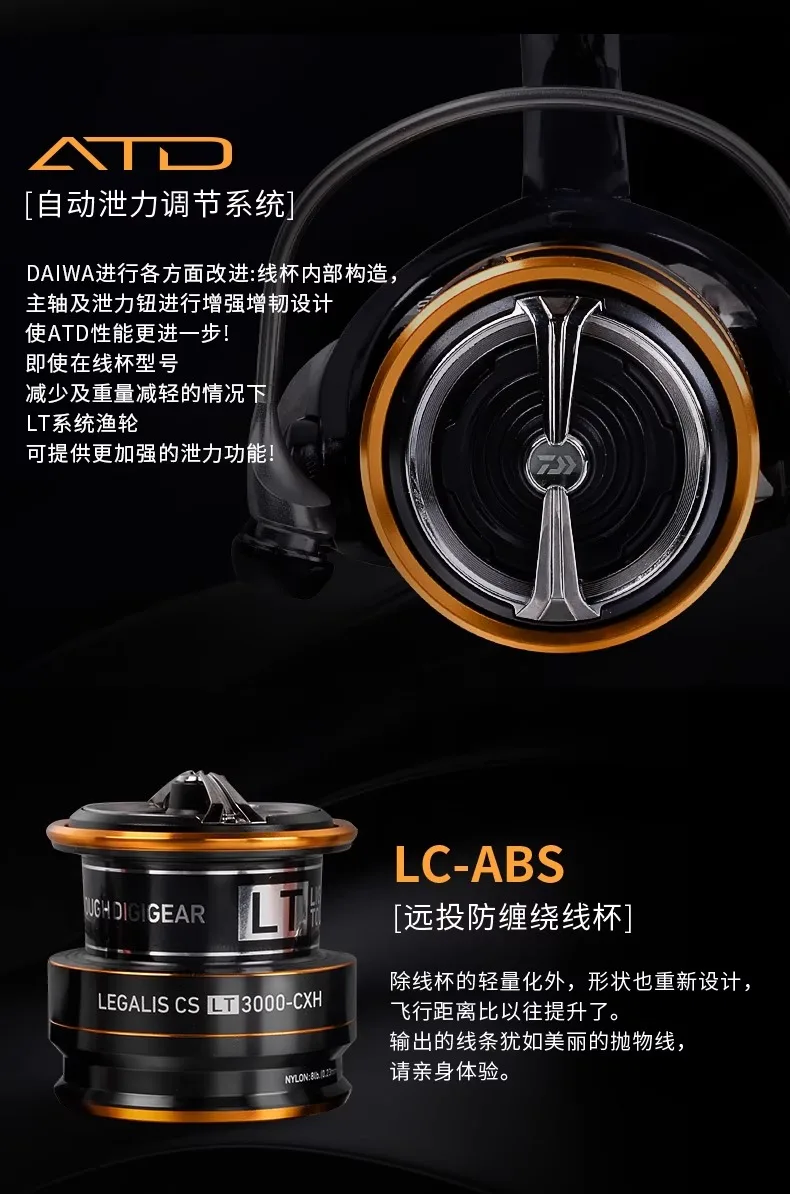 DAIWA LEGALIS CS LT Fishing Reels Spinning Wheel 6+1BB Max Drag 12KG