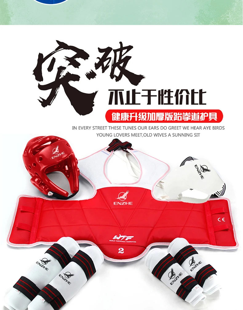 8pcs High Quality Taekwondo Protectors Suite WTF Approved Shin Forearm Chest Guard Karate Helmet Groin Guard TKD Glove Shoeswear