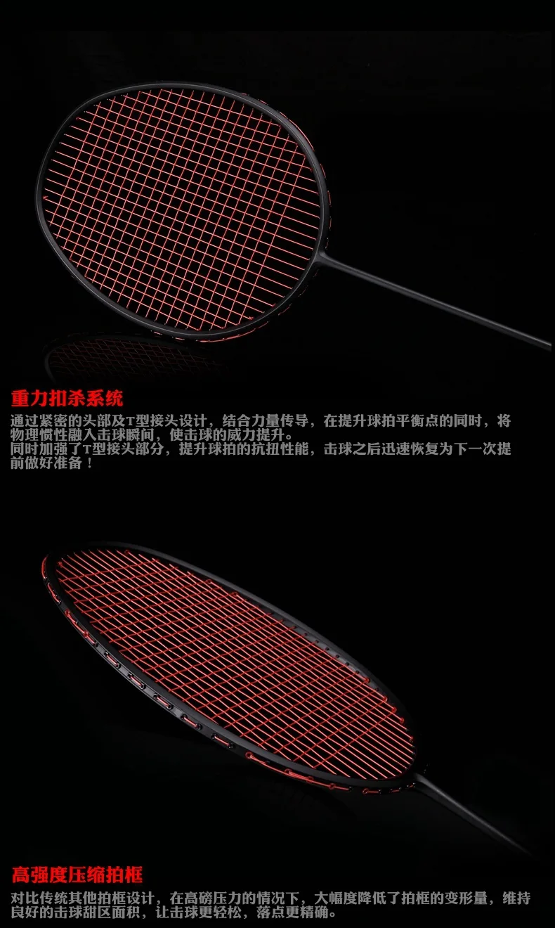 Guang Yu Carbon Badminton Racket, 4U 82g 6U 72g String Pull 22-30lbs Handle G5 Offensive and Defensive Single Racket