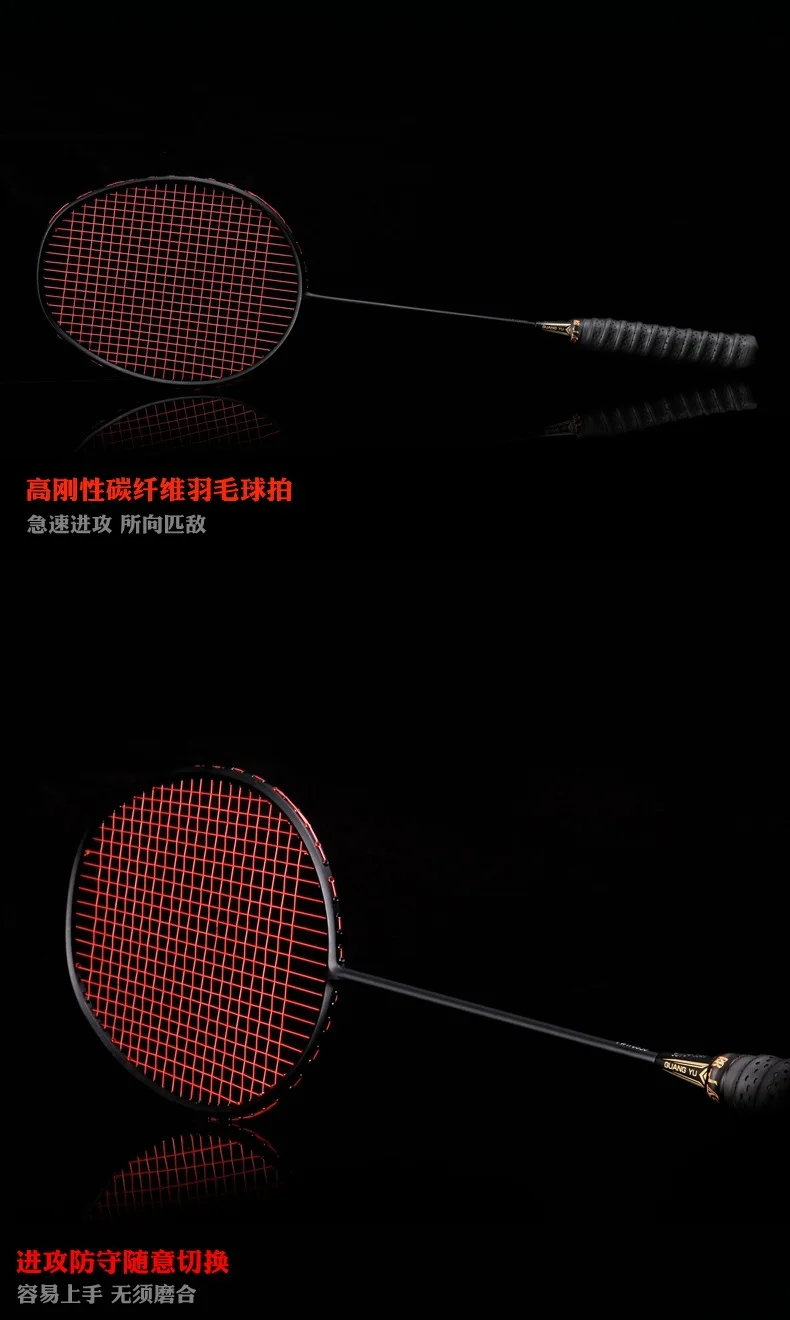 Guang Yu Carbon Badminton Racket, 4U 82g 6U 72g String Pull 22-30lbs Handle G5 Offensive and Defensive Single Racket