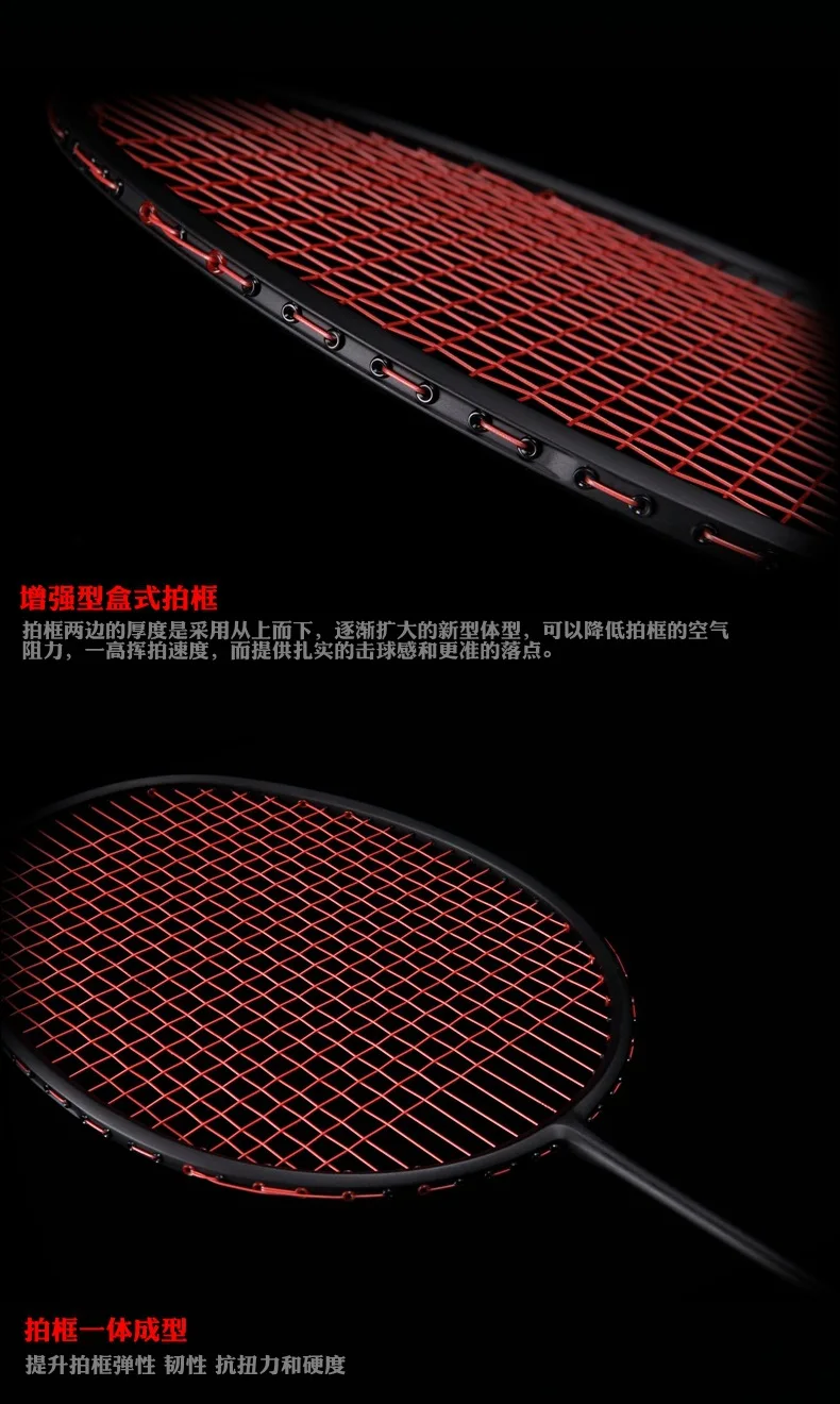 Guang Yu Carbon Badminton Racket, 4U 82g 6U 72g String Pull 22-30lbs Handle G5 Offensive and Defensive Single Racket