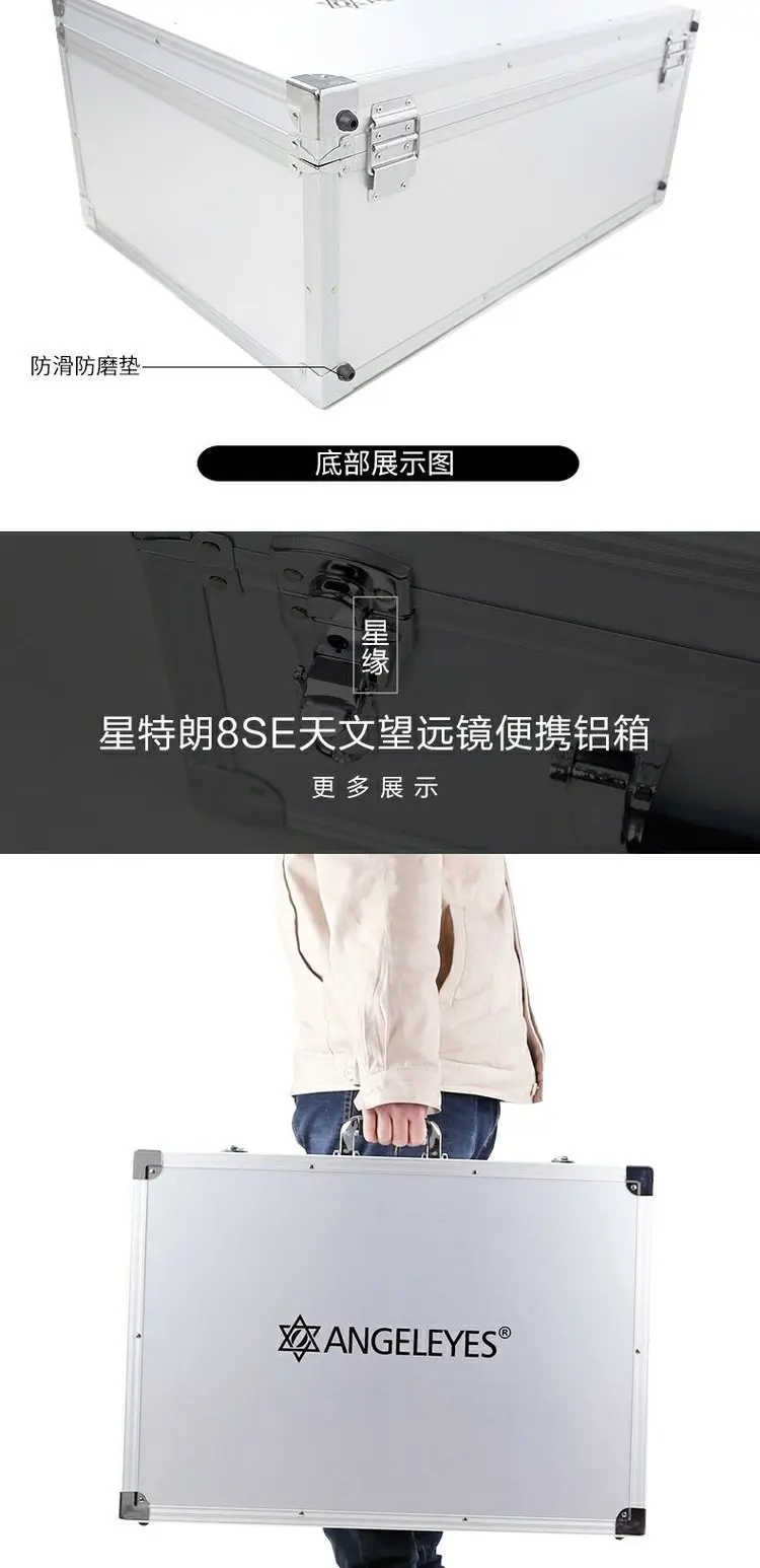Angeleyes Aluminum Box for Astronomical Telescope 8SE, Shockproof and Moisture-Proof Portable Suitcase, Metal Box, 65x45x30cm