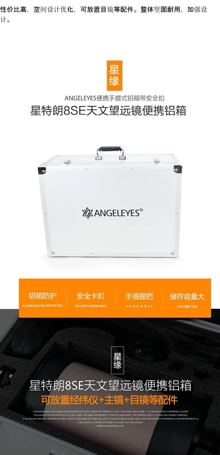 Angeleyes Aluminum Box for Astronomical Telescope 8SE, Shockproof and Moisture-Proof Portable Suitcase, Metal Box, 65x45x30cm