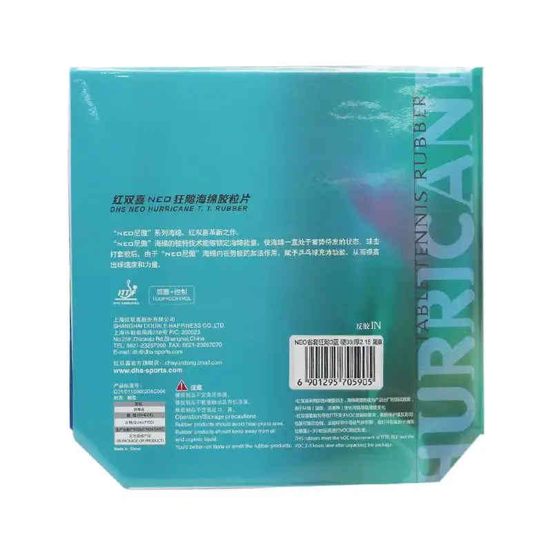 DHS-Hurricane 3 NEO Provincial Table Tennis Rubber, Professional Tacky Ping Pong Rubber, Blue Orange Sponge