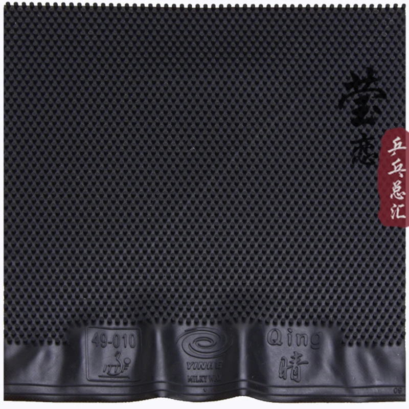 Yinhe Qing Soft Pro Table Tennis Rubber for Table Tennis Racket Ping Pong Rubber Long Pimples OX No Sponge DEF and OFF Special
