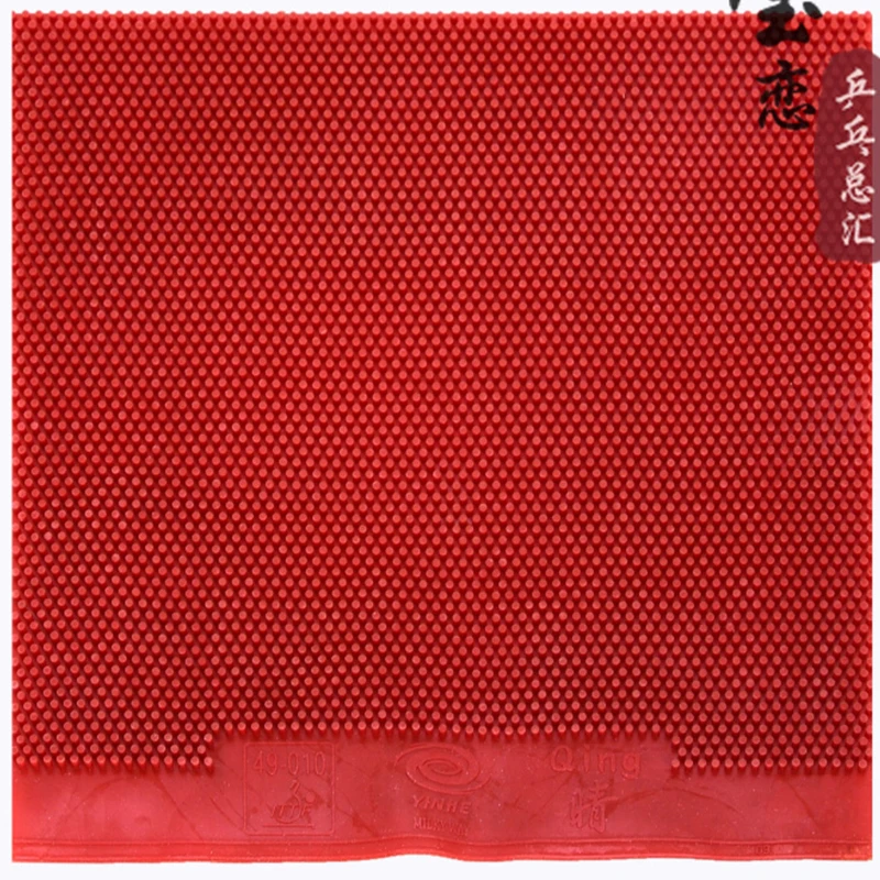 Yinhe Qing Soft Pro Table Tennis Rubber for Table Tennis Racket Ping Pong Rubber Long Pimples OX No Sponge DEF and OFF Special