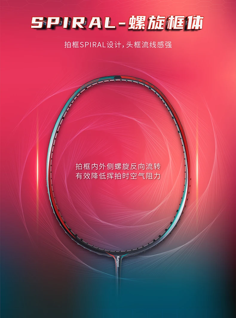 New Kumpoo Taiji II Badminton Racket Super Lightweight All-carbon Fiber Badminton Racquet with Gift