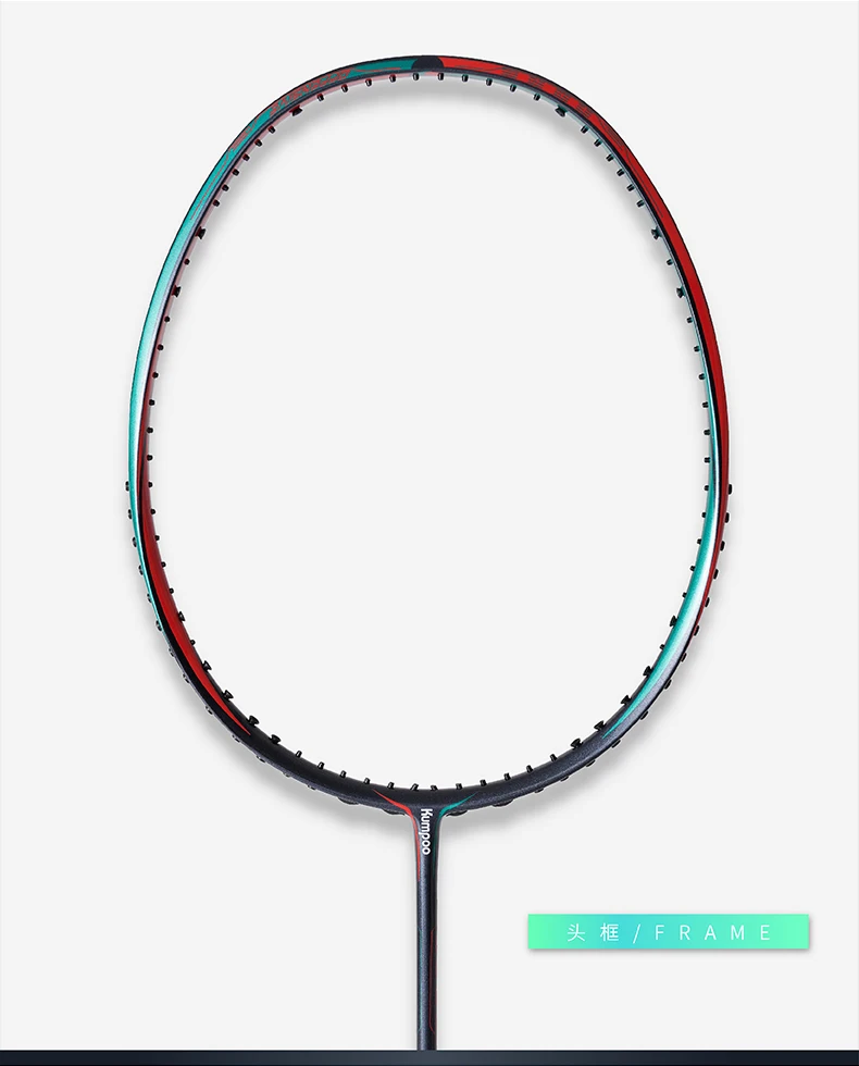 New Kumpoo Taiji II Badminton Racket Super Lightweight All-carbon Fiber Badminton Racquet with Gift