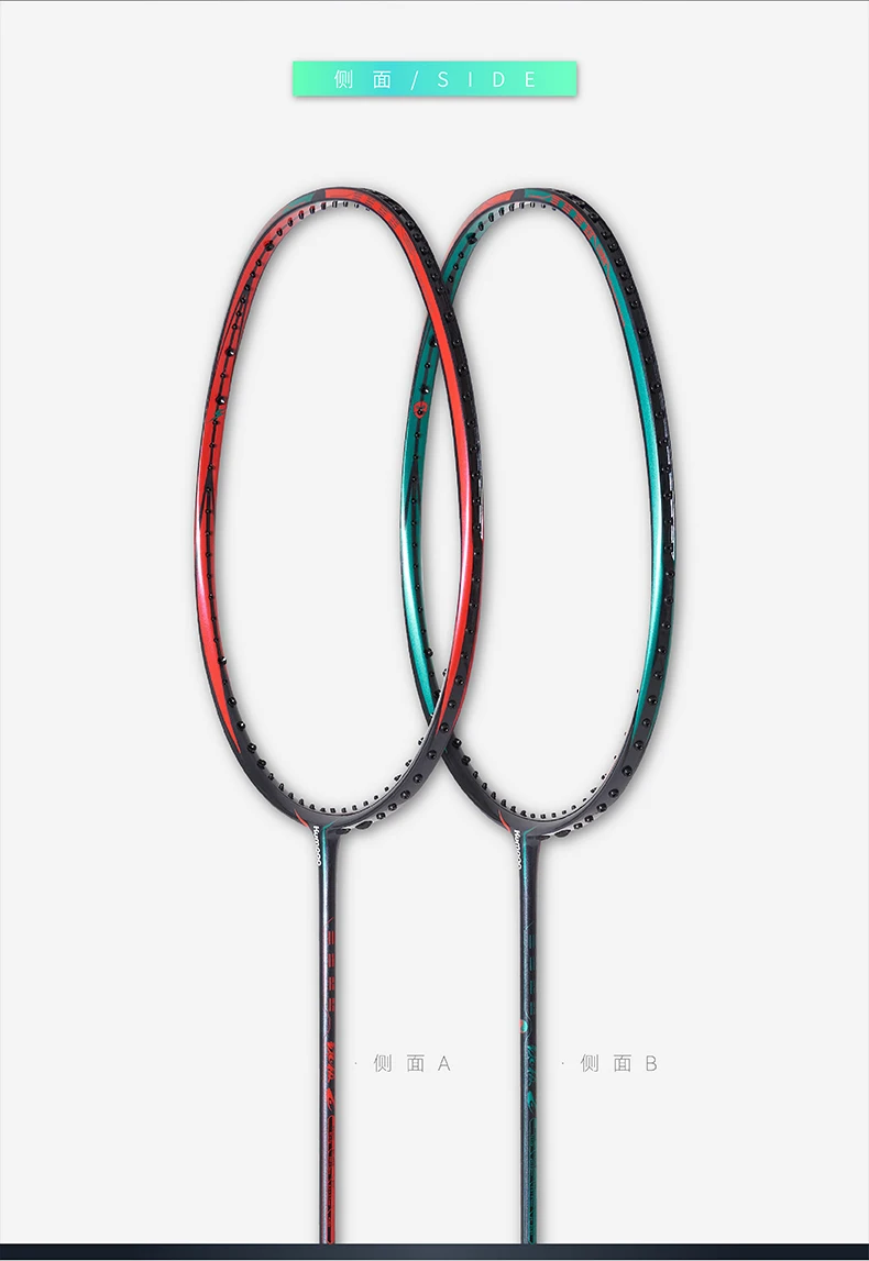 New Kumpoo Taiji II Badminton Racket Super Lightweight All-carbon Fiber Badminton Racquet with Gift